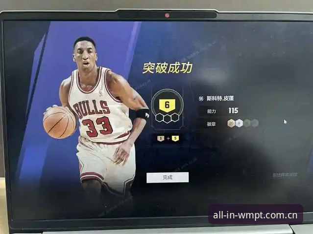 完美体育怎么样iOS版从下载到使用的完整操作教程
