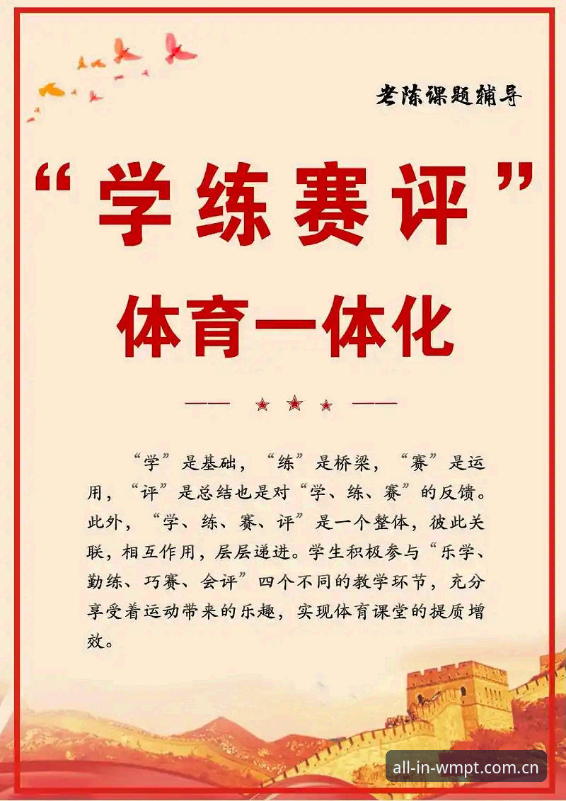 5个完美体育体育平台使用技巧，让你的看球体验从流畅升级到极致