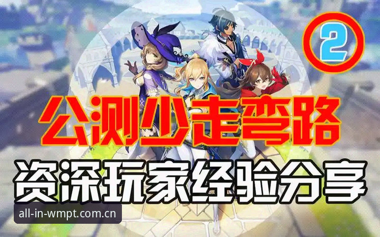 完美体育平台下载地址常见问题实用指南——资深用户经验分享