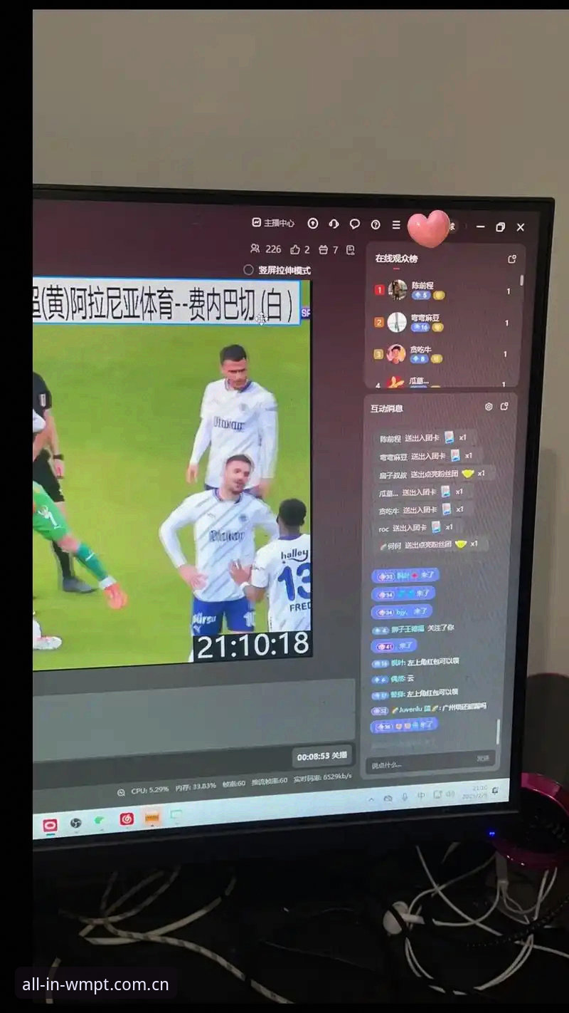 完美体育平台深度评测：老用户眼中的赛事直播新体验