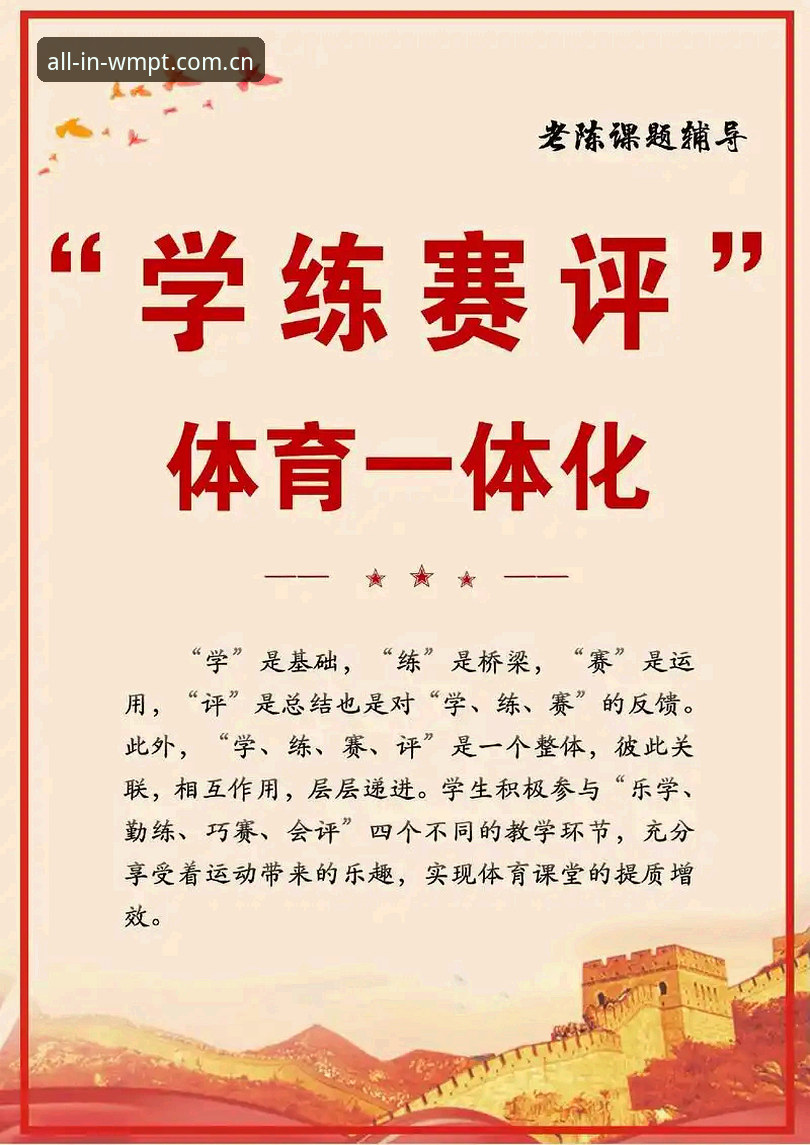 完美体育娱乐平台深度评测：实战派教你如何高效玩转体育赛事