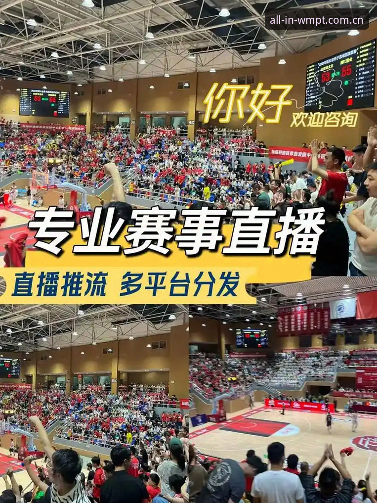 完美体育直播 完美体育平台深度评测:老用户眼中的赛事直播新体验