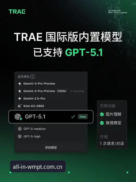 完美体育WMPT最新动态：v2.3.1版本实测体验，从下载到登录全流程拆解