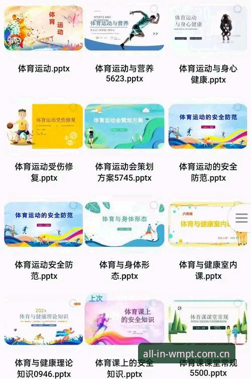 完美体育平台登录方式最新动态：一站式入口与安全指南全解析